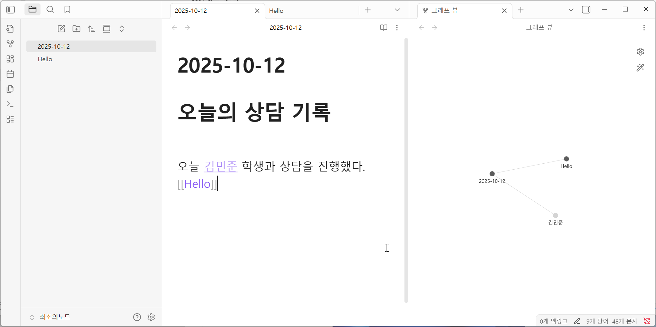 링크 색깔 비교